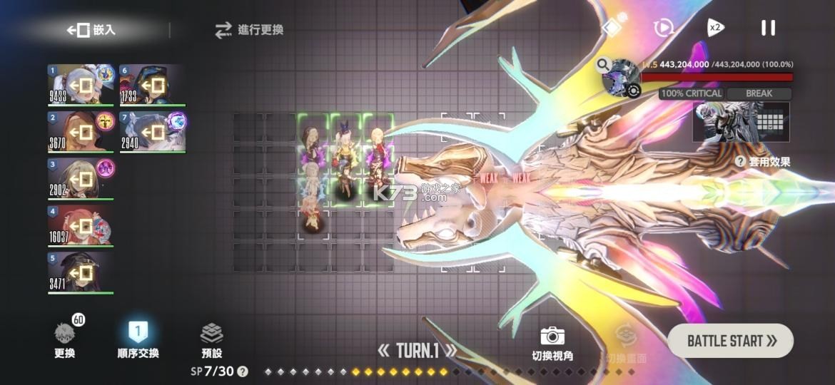 棕色尘埃2 v1.82.13 手游官方版下载