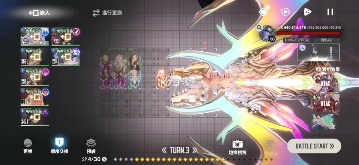 棕色尘埃2 v1.82.13 手游官方版下载