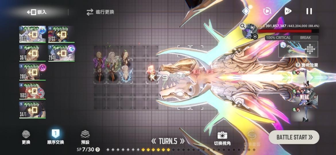 棕色尘埃2 v1.82.13 手游官方版下载