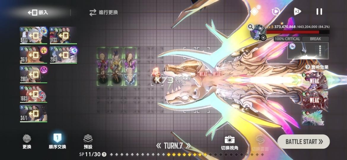 棕色尘埃2 v1.82.13 手游官方版下载