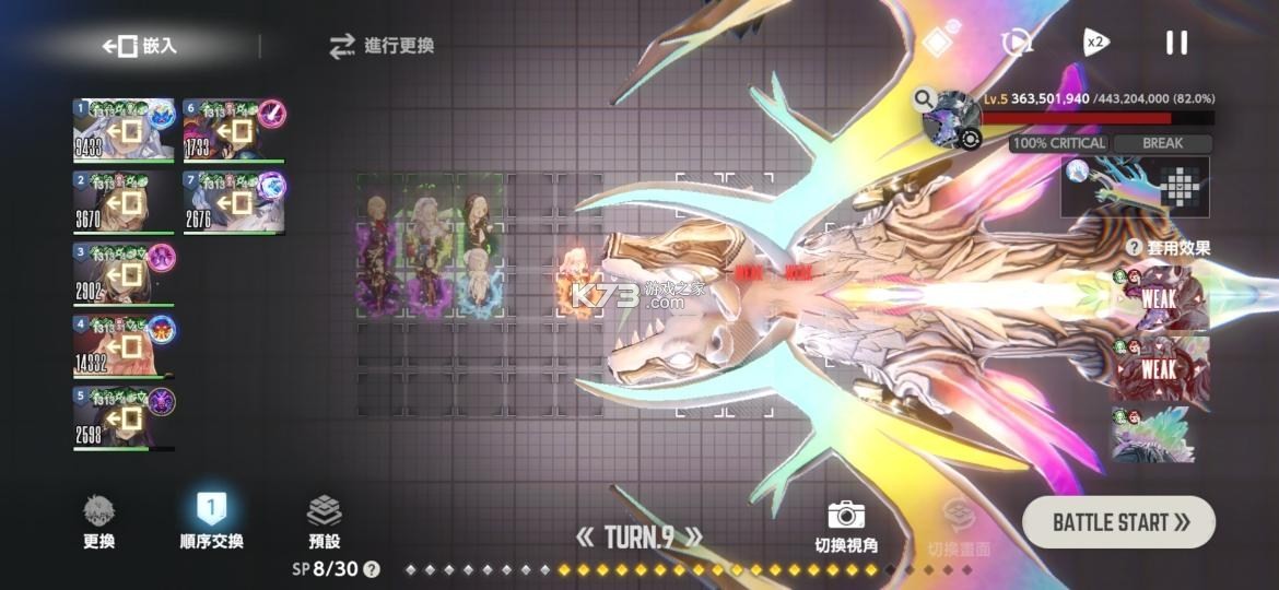 棕色尘埃2 v1.82.13 手游官方版下载