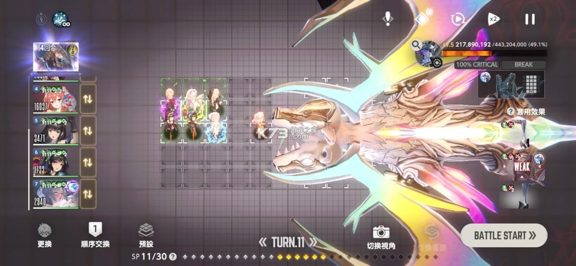 棕色尘埃2 v1.82.13 手游官方版下载