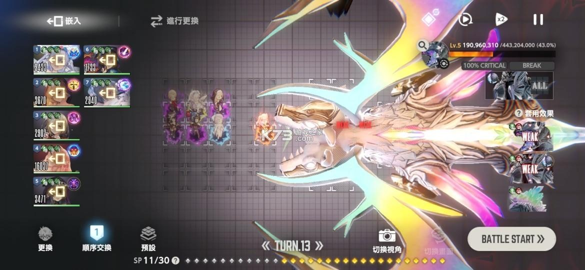 棕色尘埃2 v1.82.13 手游官方版下载