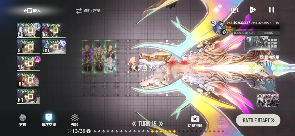 棕色尘埃2 v1.82.13 手游官方版下载