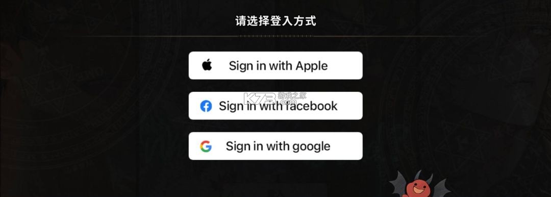 地狱有什么不好 v1.8.7 手游官方版