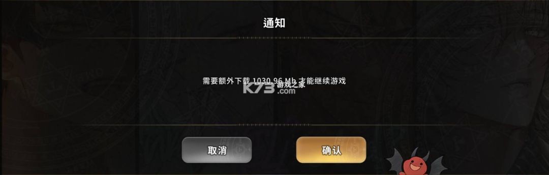 地狱有什么不好 v1.8.7 手游官方版