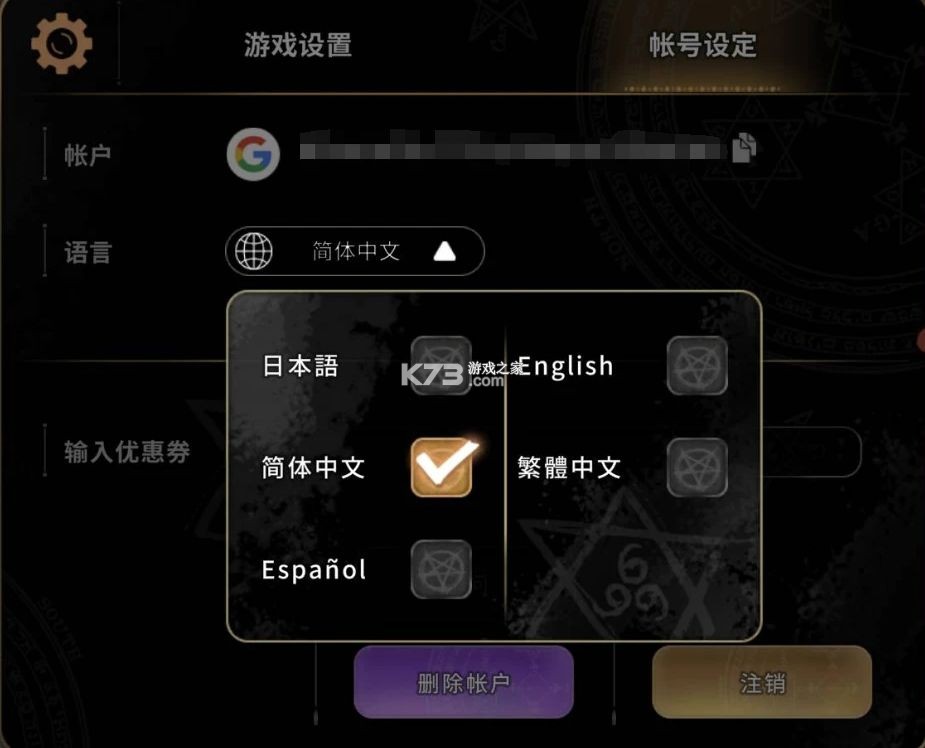 地狱有什么不好 v1.8.7 手游官方版