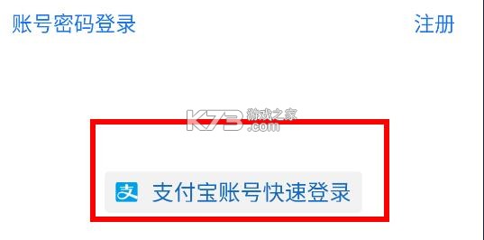 溪鸟 v5.3.4.4 快递app官方版