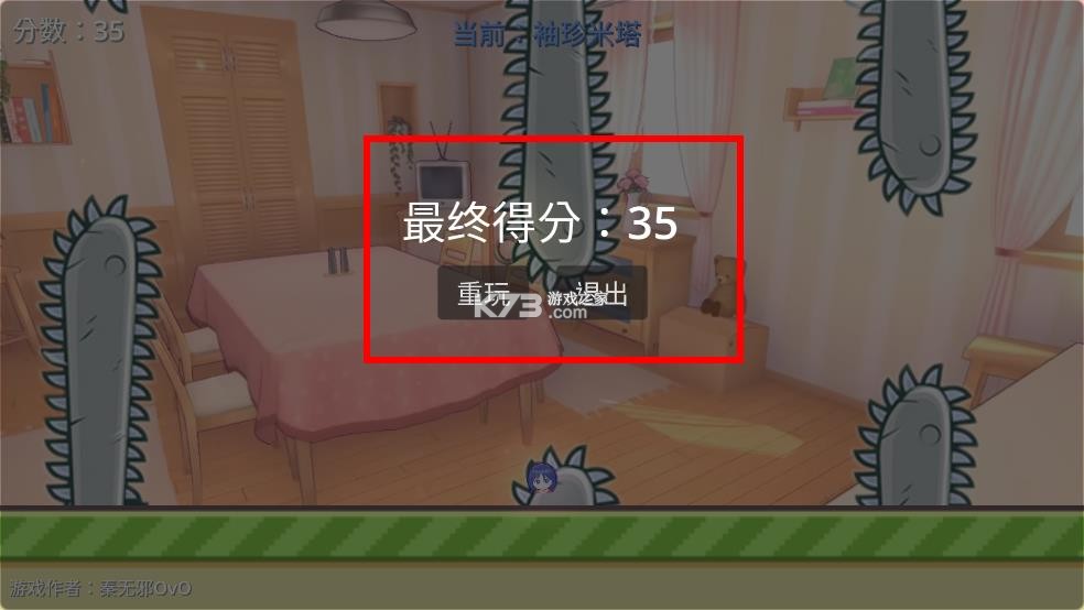 米塔跳跳跳 v1.0.0 下载手游 米塔跳跳跳 v1.0.0 下载手游