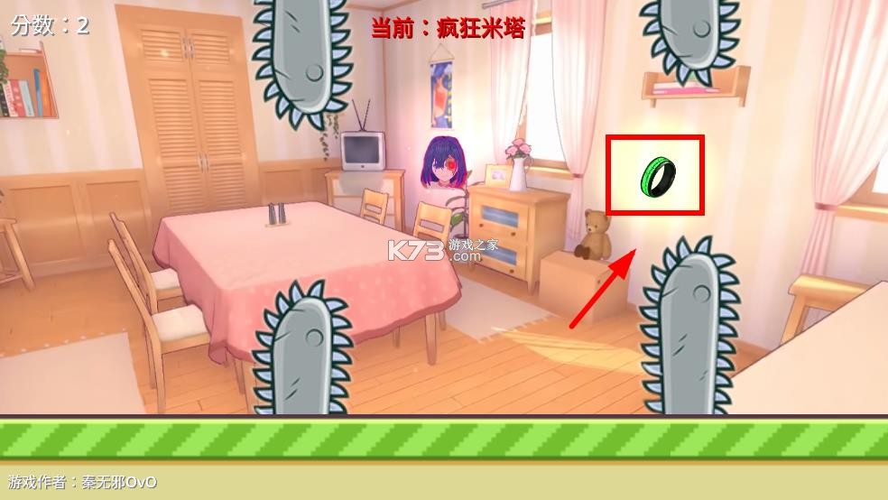 米塔跳跳跳 v1.0.0 下载手游 米塔跳跳跳 v1.0.0 下载手游