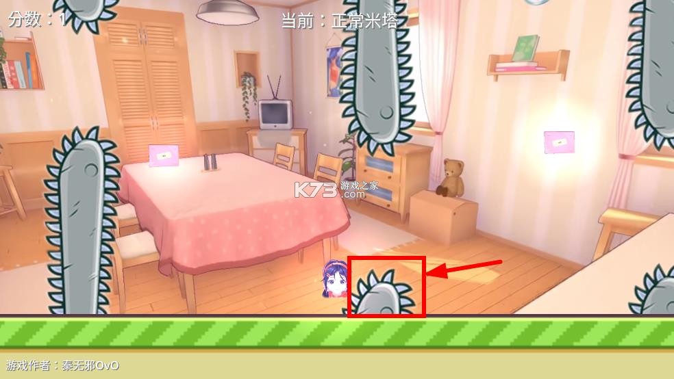 米塔跳跳跳 v1.0.0 下载手游 米塔跳跳跳 v1.0.0 下载手游