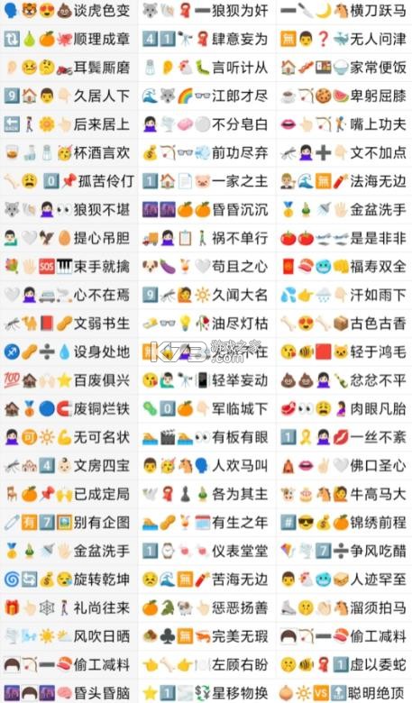 suki v3.7.8 软件下载