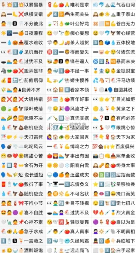 suki v3.7.8 软件下载