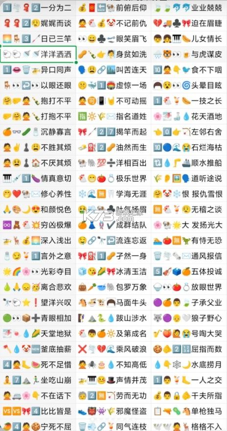 suki v3.7.8 软件下载