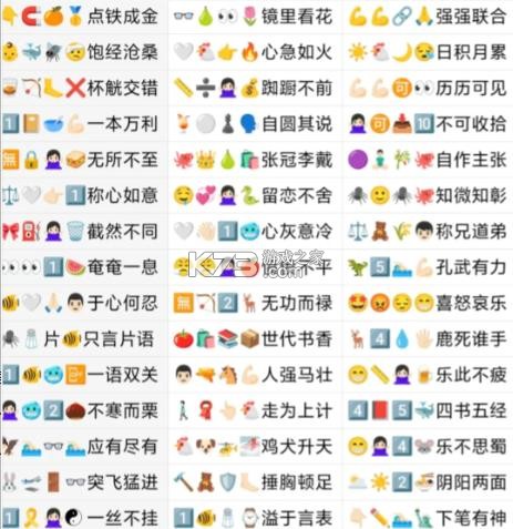 suki v3.7.8 软件下载