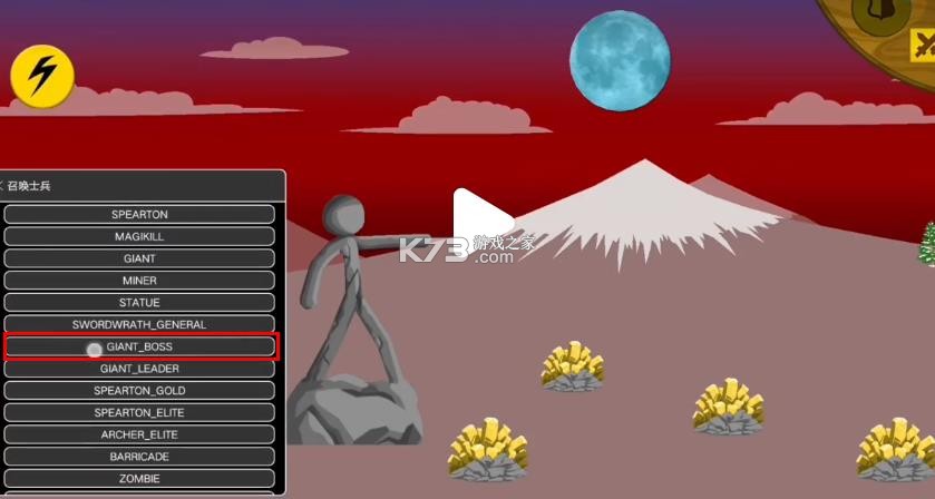 火柴人战争遗产 v2023.5.835 中文作弊菜单版