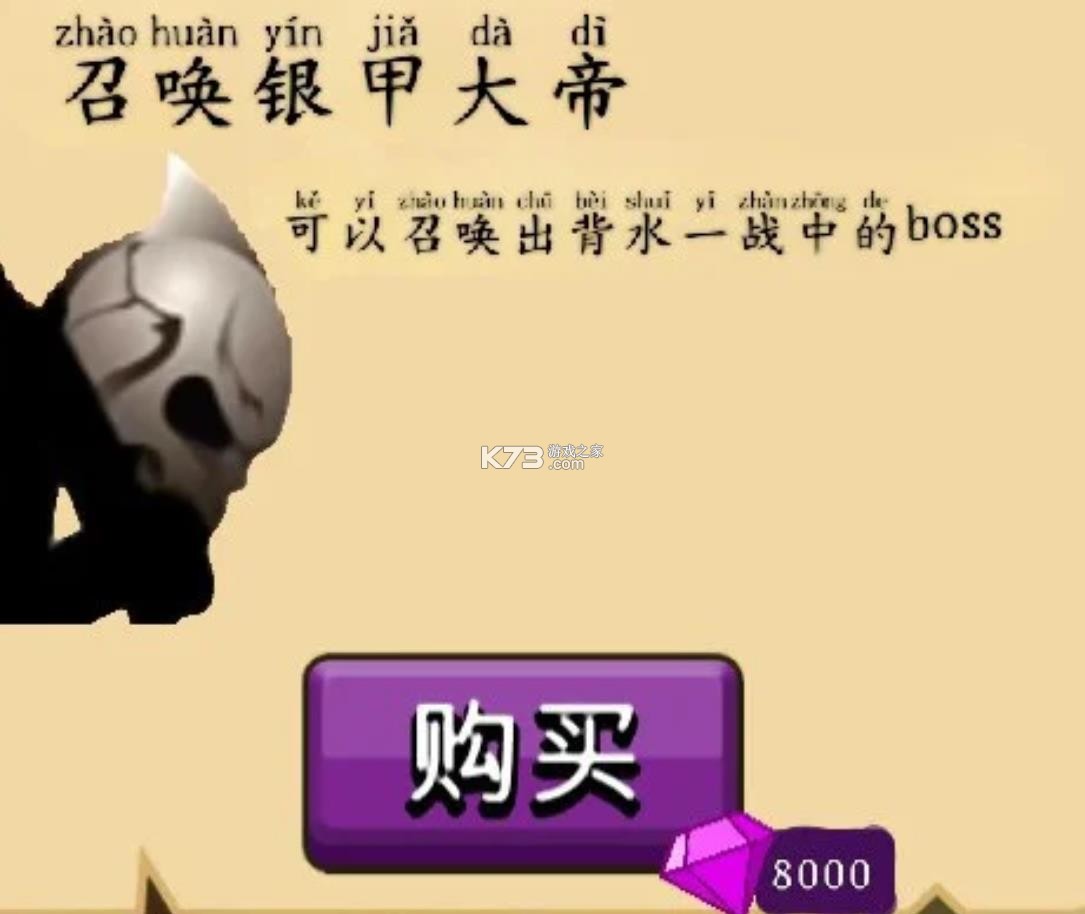 火柴人战争遗产 v2023.5.835 中文作弊菜单版