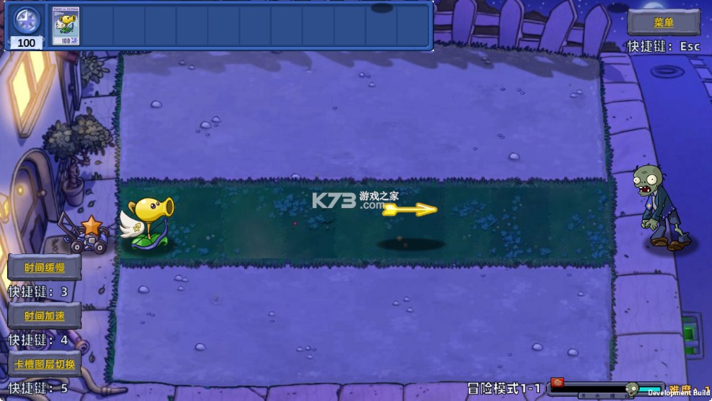 植物大战僵尸星座版 v1.1 下载安装(PlantsVsZombiesStarSign)