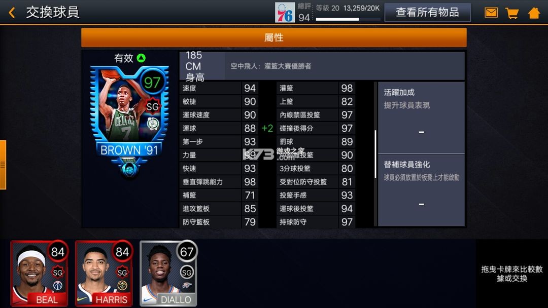 nbalive v9.1.00 亚服最新版本2025 nbalive v9.1.00 亚服最新版本2025