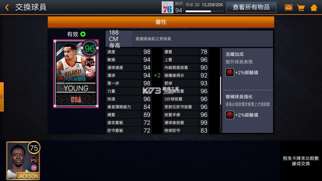 nbalive v9.1.00 亚服最新版本2025 nbalive v9.1.00 亚服最新版本2025