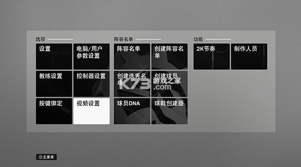 nba2k22 v35.0.9 安卓版下载 nba2k22 v35.0.9 安卓版下载