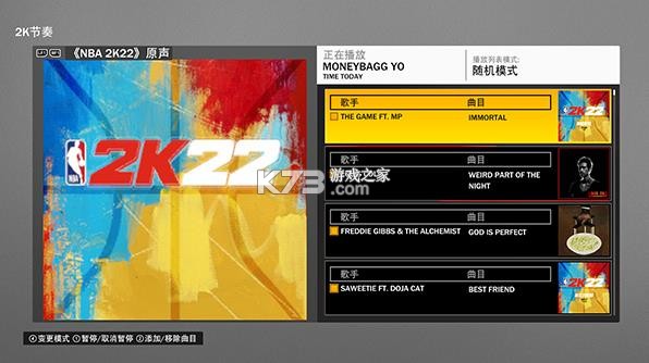nba2k22 v35.0.9 安卓版下载 nba2k22 v35.0.9 安卓版下载