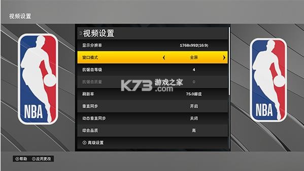nba2k22 v35.0.9 安卓版下载 nba2k22 v35.0.9 安卓版下载