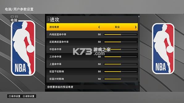 nba2k22 v35.0.9 安卓版下载 nba2k22 v35.0.9 安卓版下载