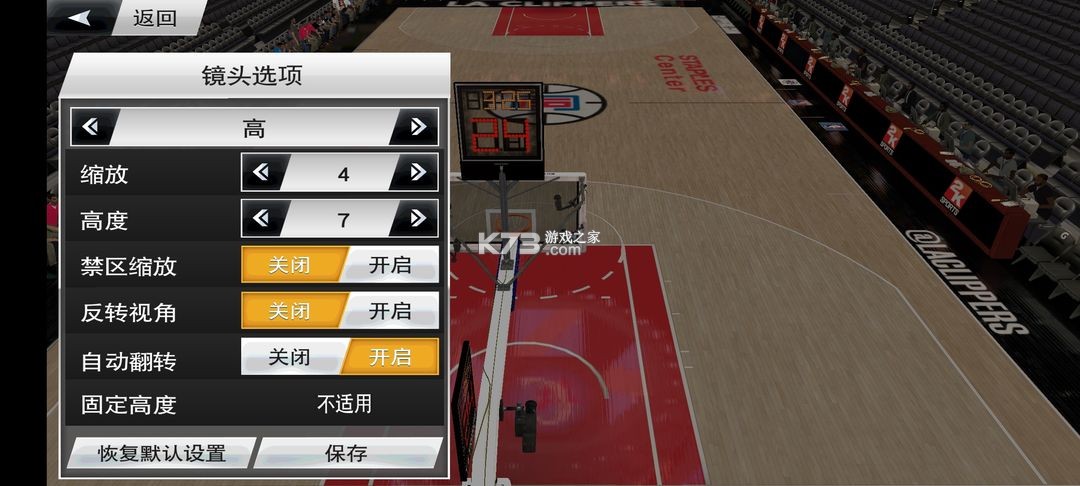 nba2k20 v100.0.4 手游下载免费