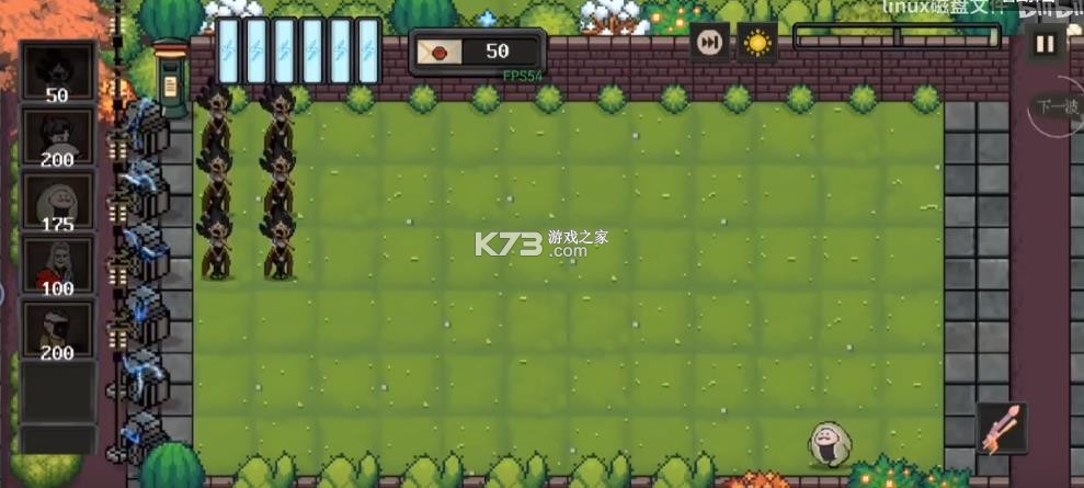 庄园主大战偷电贼 v1.1.1 下载最新版