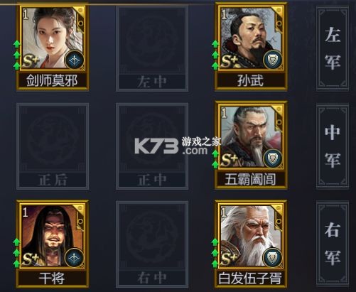 战国手游 v7.1.8 下载