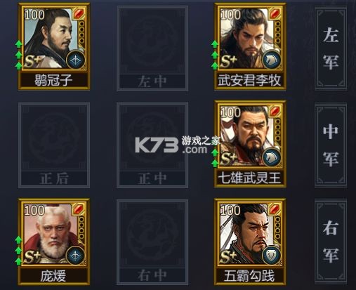 战国手游 v7.1.8 下载