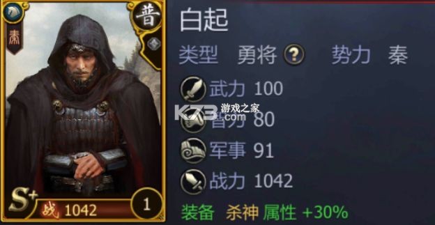 战国手游 v7.1.8 九游版下载 战国手游 v7.1.8 九游版下载