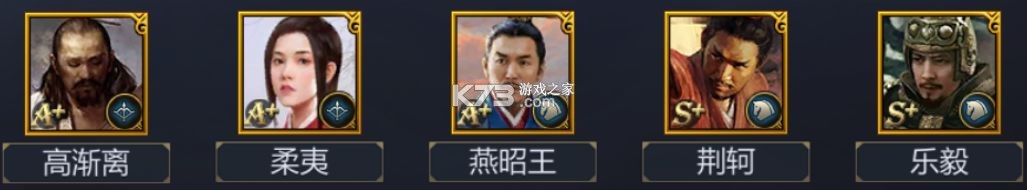 战国手游 v7.1.8 九游版下载 战国手游 v7.1.8 九游版下载