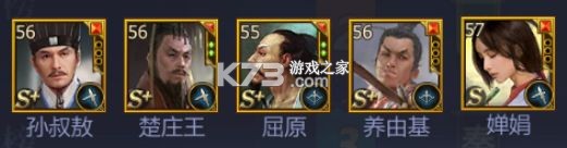 战国手游 v7.1.8 九游版下载 战国手游 v7.1.8 九游版下载