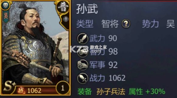 战国手游 v7.1.8 九游版下载 战国手游 v7.1.8 九游版下载