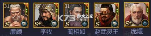 战国手游 v7.1.8 九游版下载 战国手游 v7.1.8 九游版下载