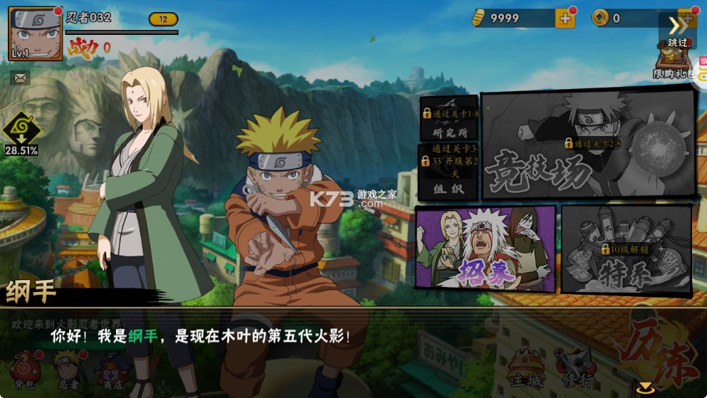 永恒领主 v1.0 0.05折火影每日千充版 永恒领主 v1.0 0.05折火影每日千充版