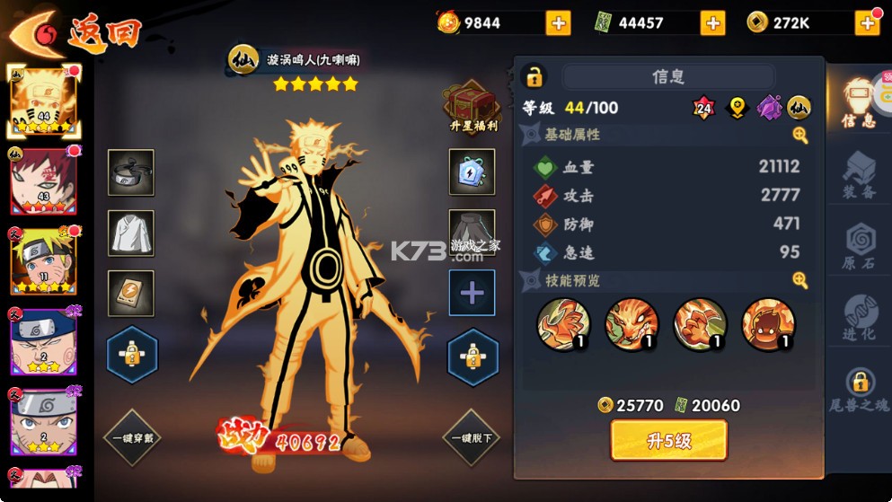 永恒领主 v1.0 折扣平台 永恒领主 v1.0 折扣平台