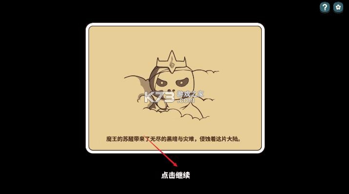 幸运猎人 v0.3.0 手机版下载 幸运猎人 v0.3.0 手机版下载