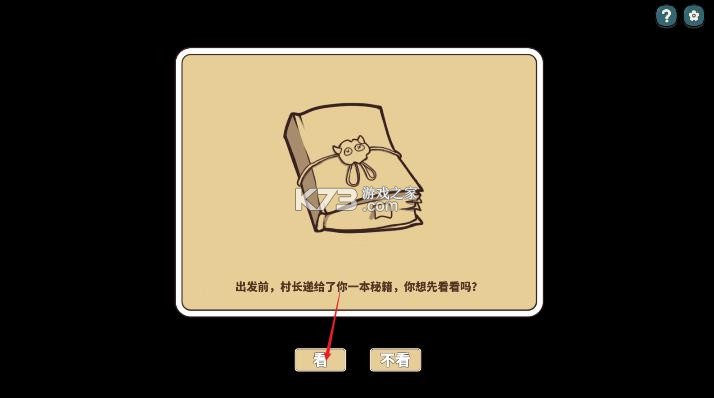 幸运猎人 v0.3.0 手机版下载 幸运猎人 v0.3.0 手机版下载