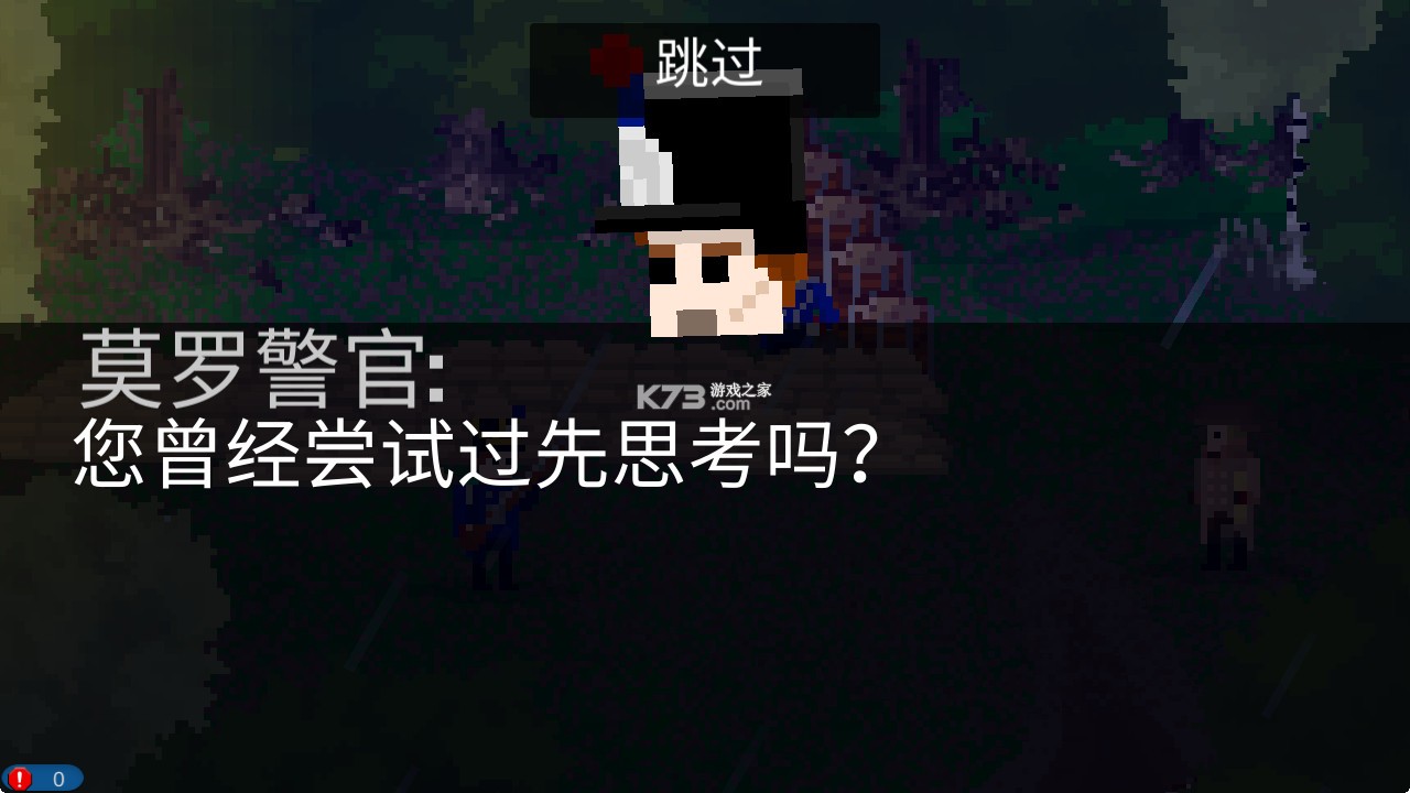 法国突击1812 v2.1b 下载中文免费版