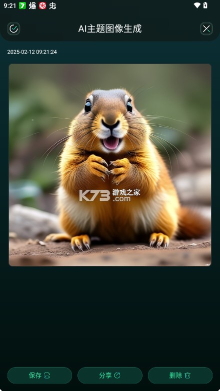 stable diffusion v1.0 手机版安卓下载