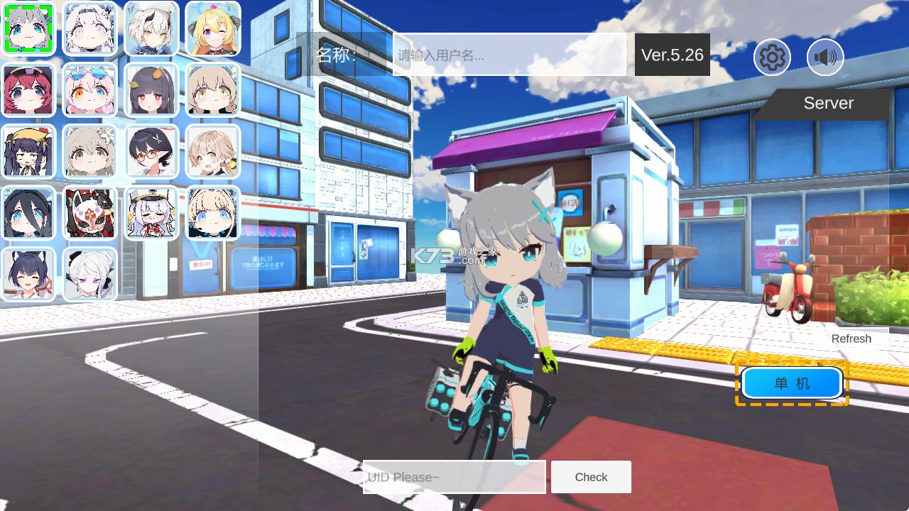 蔚蓝档案卡丁车 v1.0.420 下载安卓手机版(BAKart)