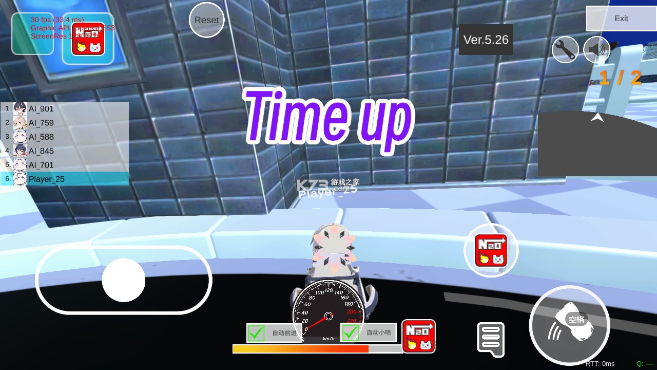 蔚蓝档案卡丁车 v1.0.420 下载安卓手机版(BAKart)