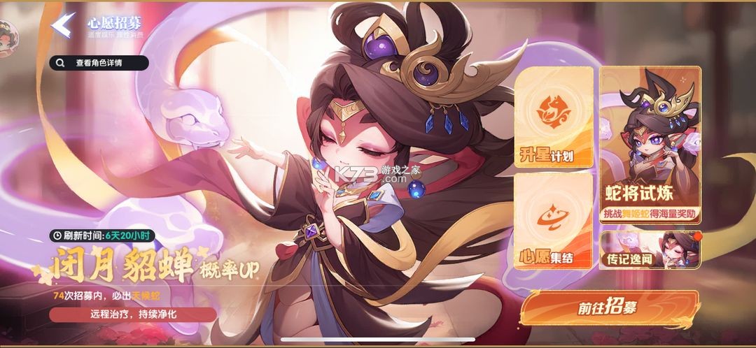 一起当勇士 v1.0.6 手游官方版 一起当勇士 v1.0.6 手游官方版