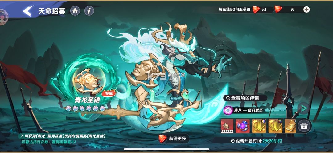 一起当勇士 v1.0.6 手游官方版 一起当勇士 v1.0.6 手游官方版