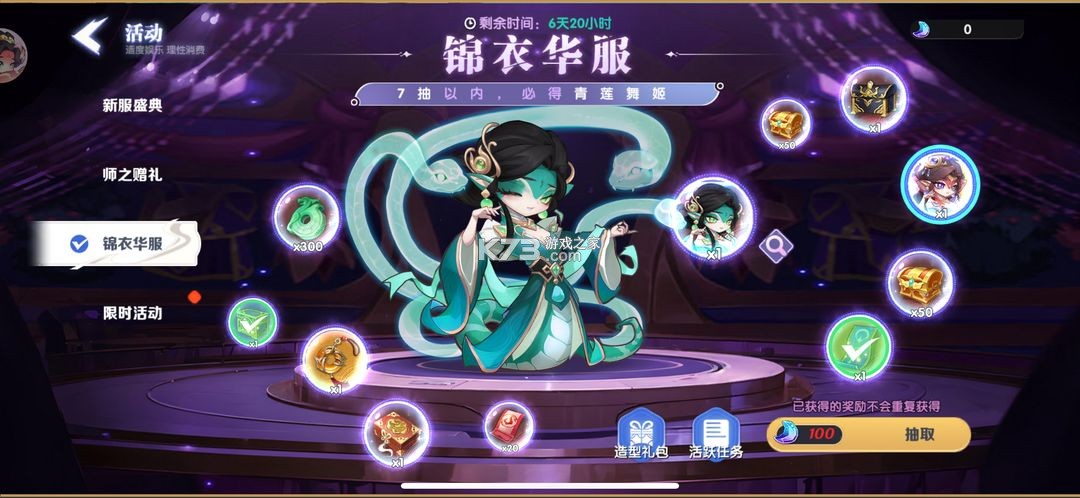 一起当勇士 v1.0.6 手游官方版 一起当勇士 v1.0.6 手游官方版