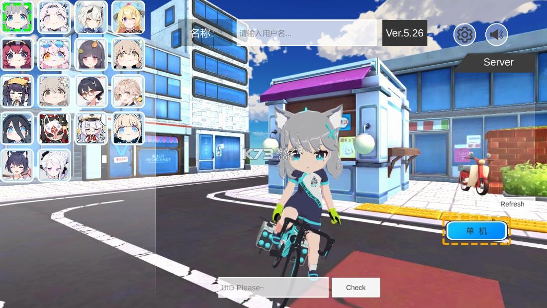 bakart v1.0.420 下载蔚蓝档案 bakart v1.0.420 下载蔚蓝档案