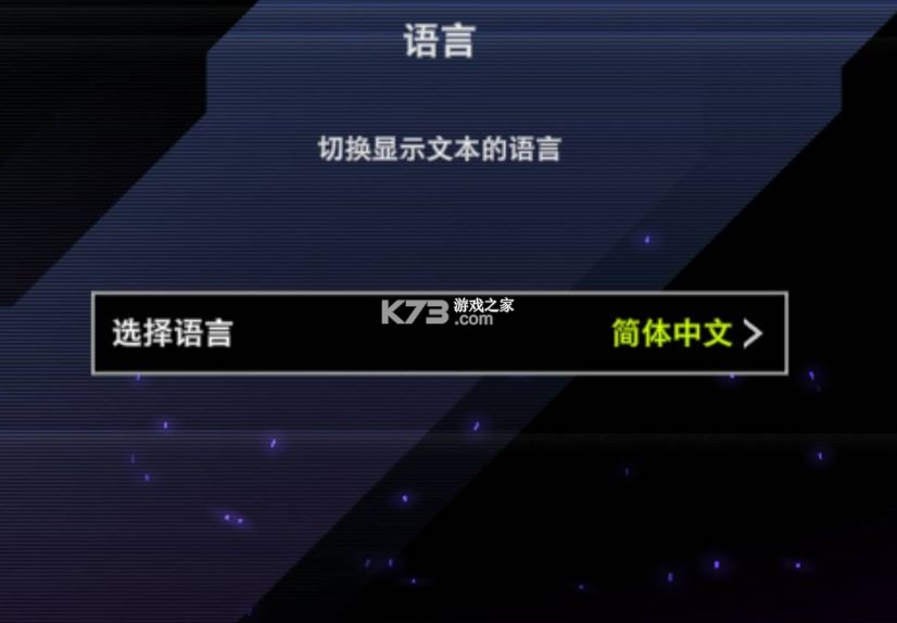 游戏王master duel v2.2.2 手机版中文